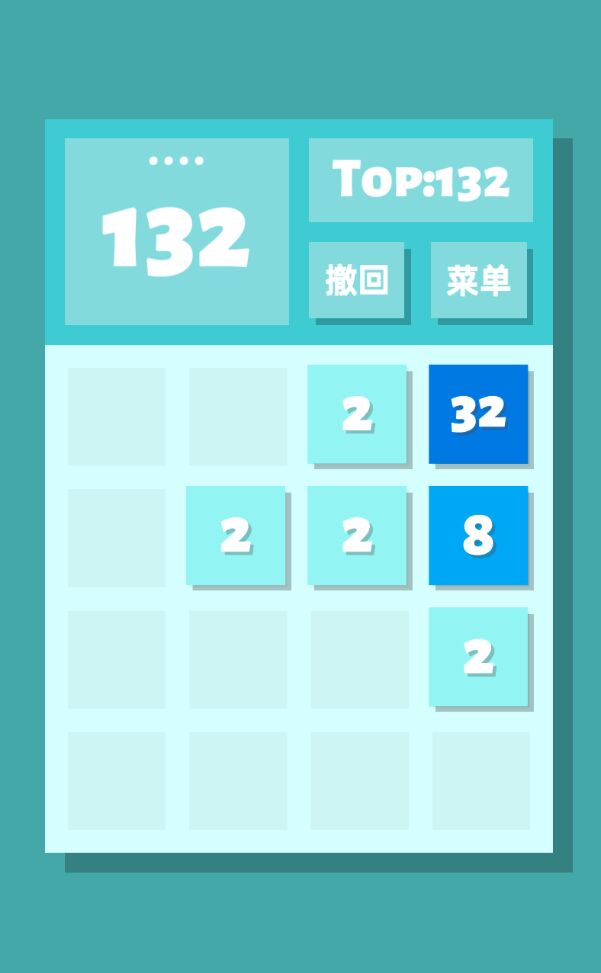 2048清官方版 2048清官方版