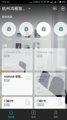 阿里智能app官方版 阿里智能app官方版