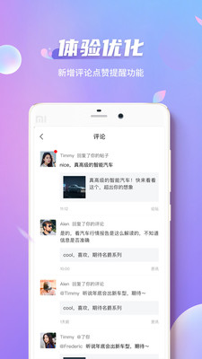 MGLive最新版 MGLive最新版