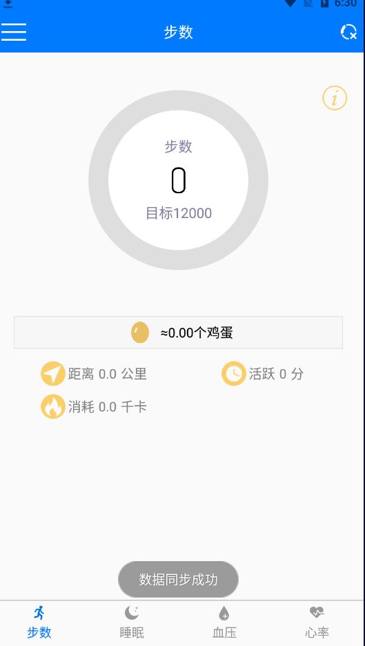 卡尼斯手环app 卡尼斯手环app