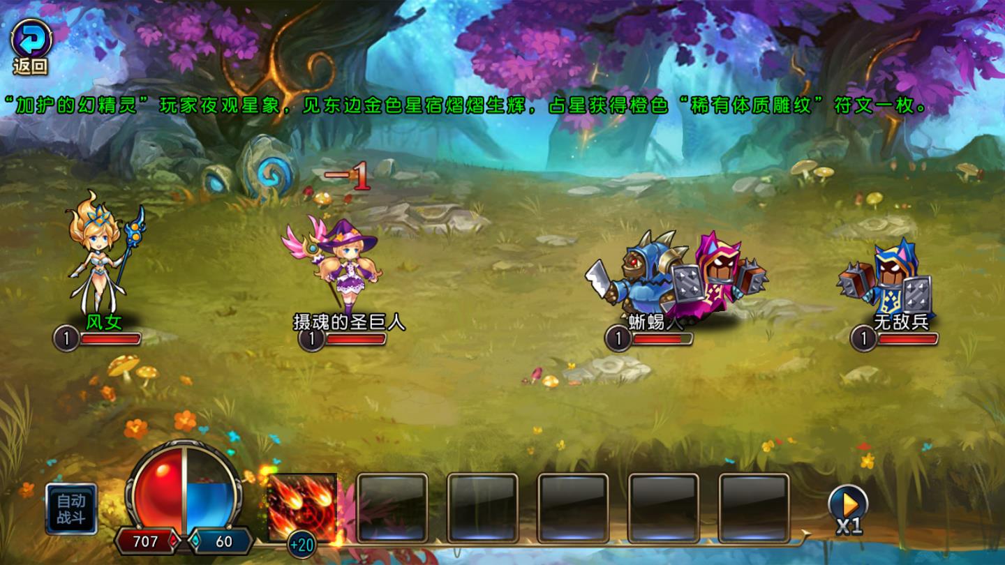 圣剑联盟游戏电视版 圣剑联盟游戏电视版