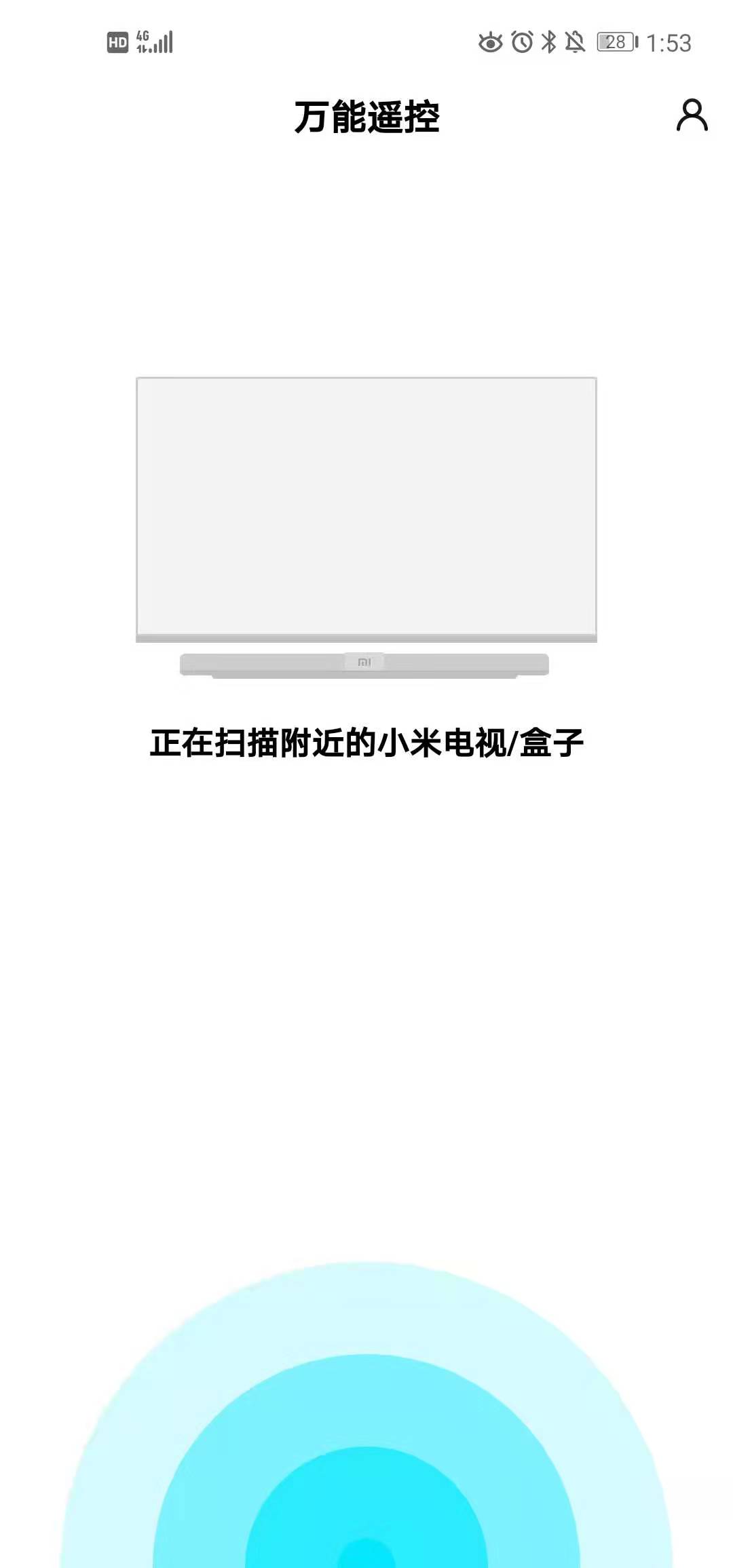 万能遥控去广告版 万能遥控去广告版