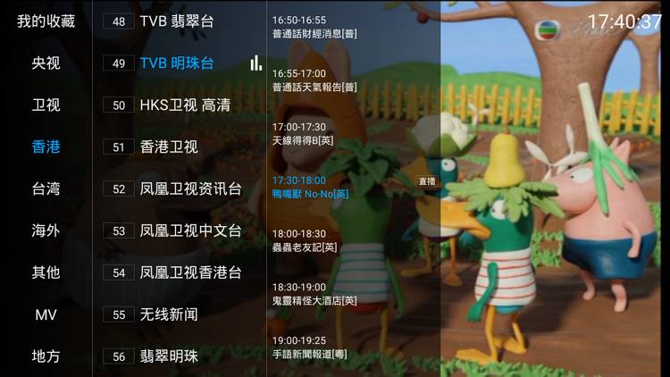 DIYP影音经典版(附直播源) DIYP影音经典版(附直播源)