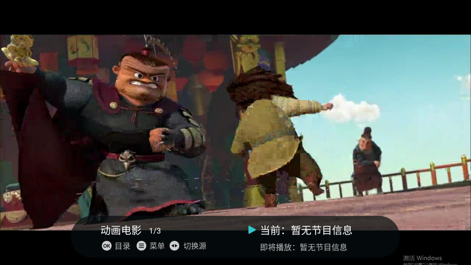 闪电超清直播盒子版 闪电超清直播盒子版