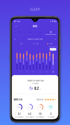 haylou智能手表app官方版 haylou智能手表app官方版