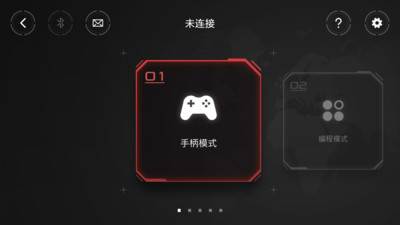 小米米兔积木机器人app最新版 小米米兔积木机器人app最新版