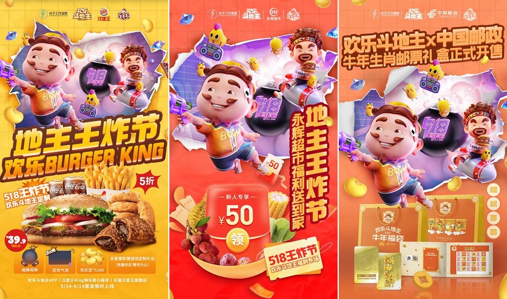 2021腾讯游戏发布会硬核开启,棋牌IP全线升级重磅内容首爆 2021鑵捐娓告垙鍙戝竷浼氱‖鏍稿紑鍚紝妫嬬墝IP鍏ㄧ嚎鍗囩骇閲嶇鍐呭棣栫垎_3DM鎵嬫父_3.jpg