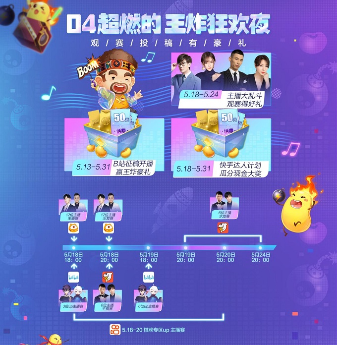 2021腾讯游戏发布会硬核开启,棋牌IP全线升级重磅内容首爆 2021腾讯游戏发布会硬核开启,棋牌IP全线升级重磅内容首爆