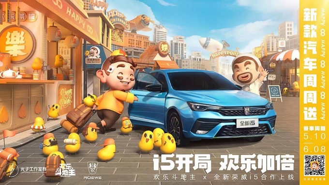 2021腾讯游戏发布会硬核开启,棋牌IP全线升级重磅内容首爆 2021腾讯游戏发布会硬核开启,棋牌IP全线升级重磅内容首爆