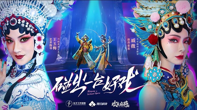 2021腾讯游戏发布会硬核开启,棋牌IP全线升级重磅内容首爆 2021腾讯游戏发布会硬核开启,棋牌IP全线升级重磅内容首爆