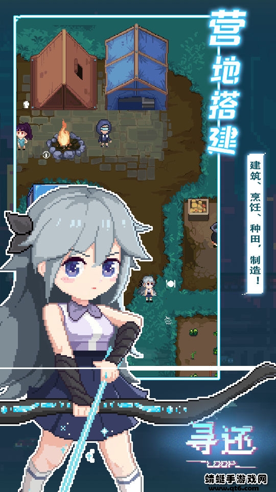 寻还手游 寻还手游