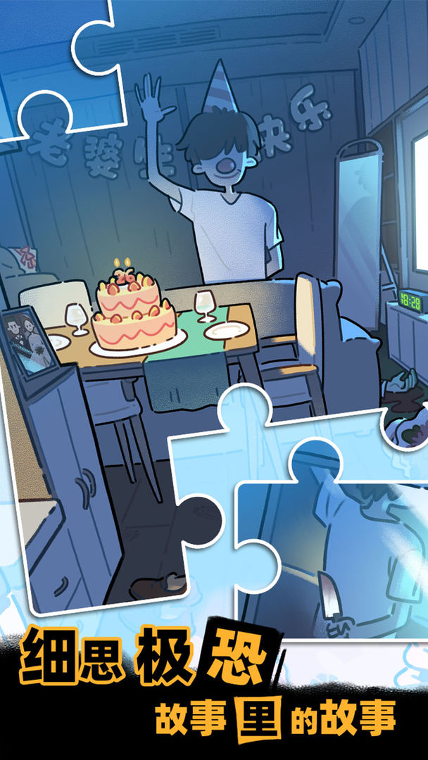 枕边故事 枕边故事