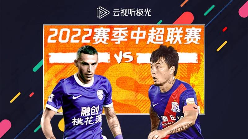 腾讯视频(云视听极光)TV版 腾讯视频(云视听极光)TV版