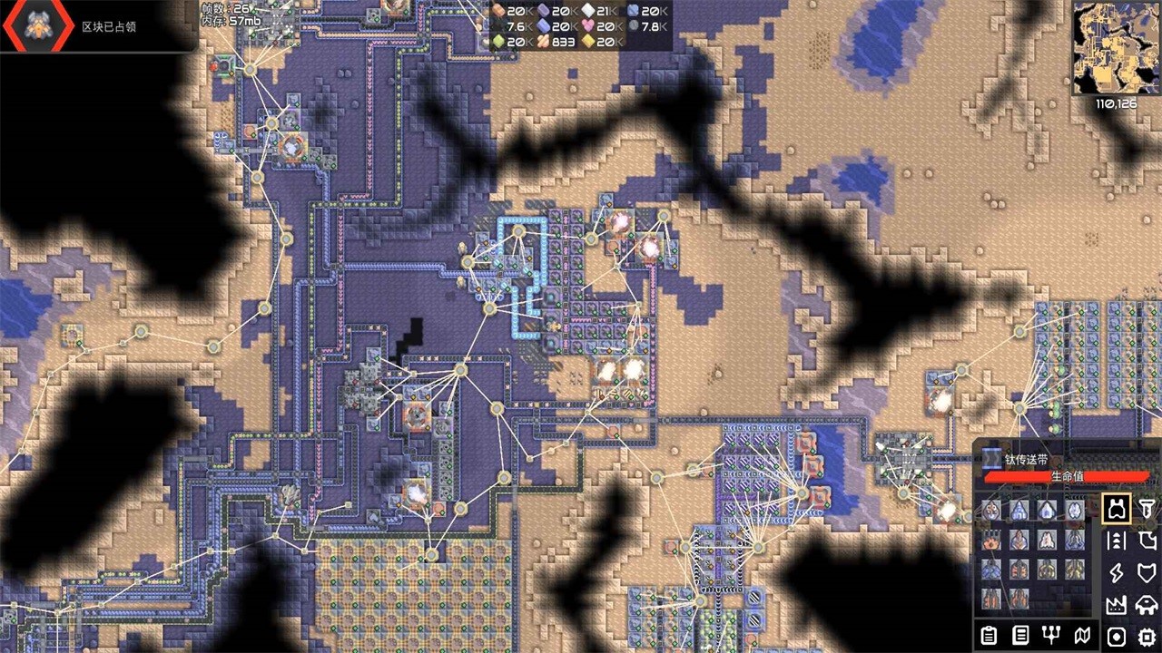 mindustry手机版 mindustry手机版