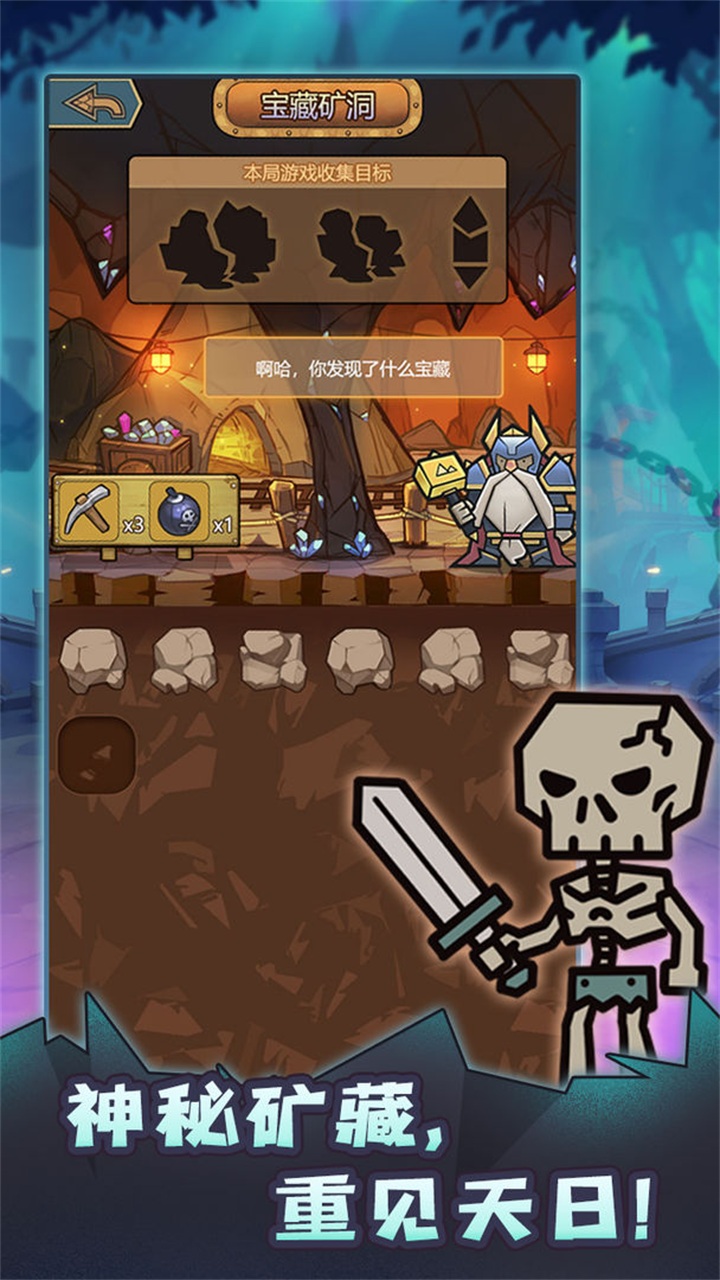 转生成为魔物最新版 转生成为魔物最新版