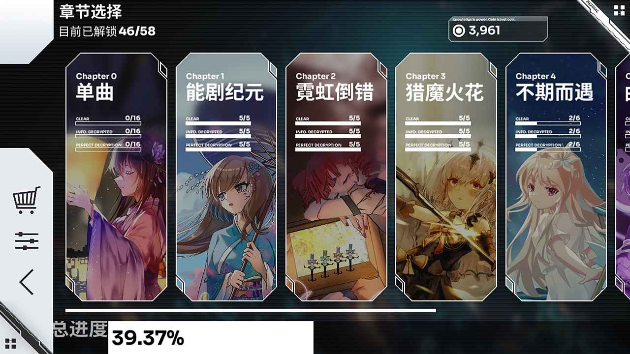 orzmic2022最新版 orzmic2022最新版