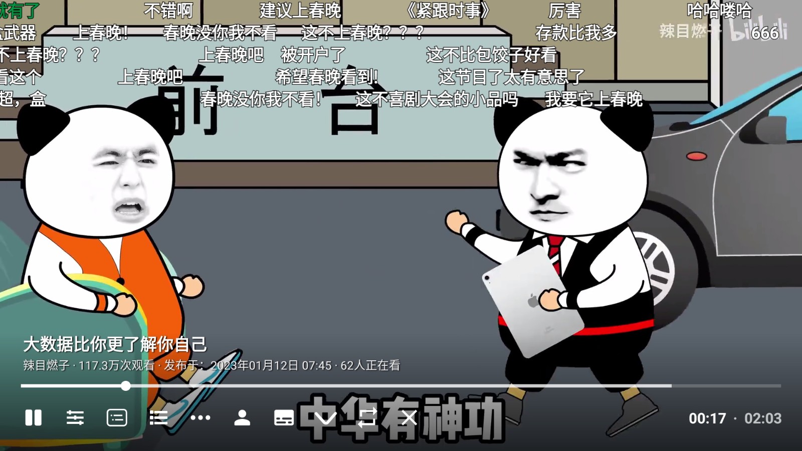 BBLL电视版 BBLL电视版