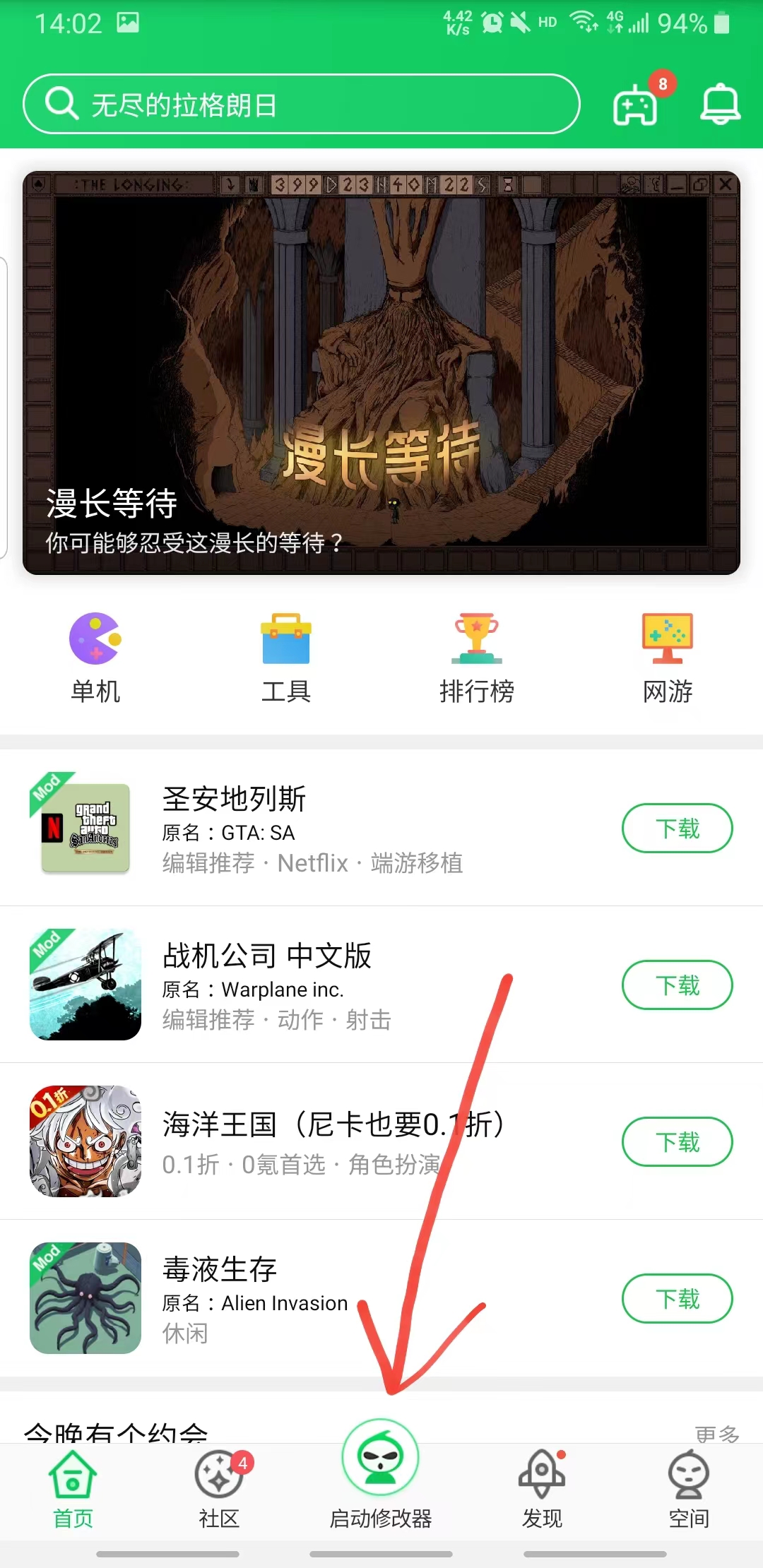 葫芦侠app官方正版 葫芦侠app官方正版