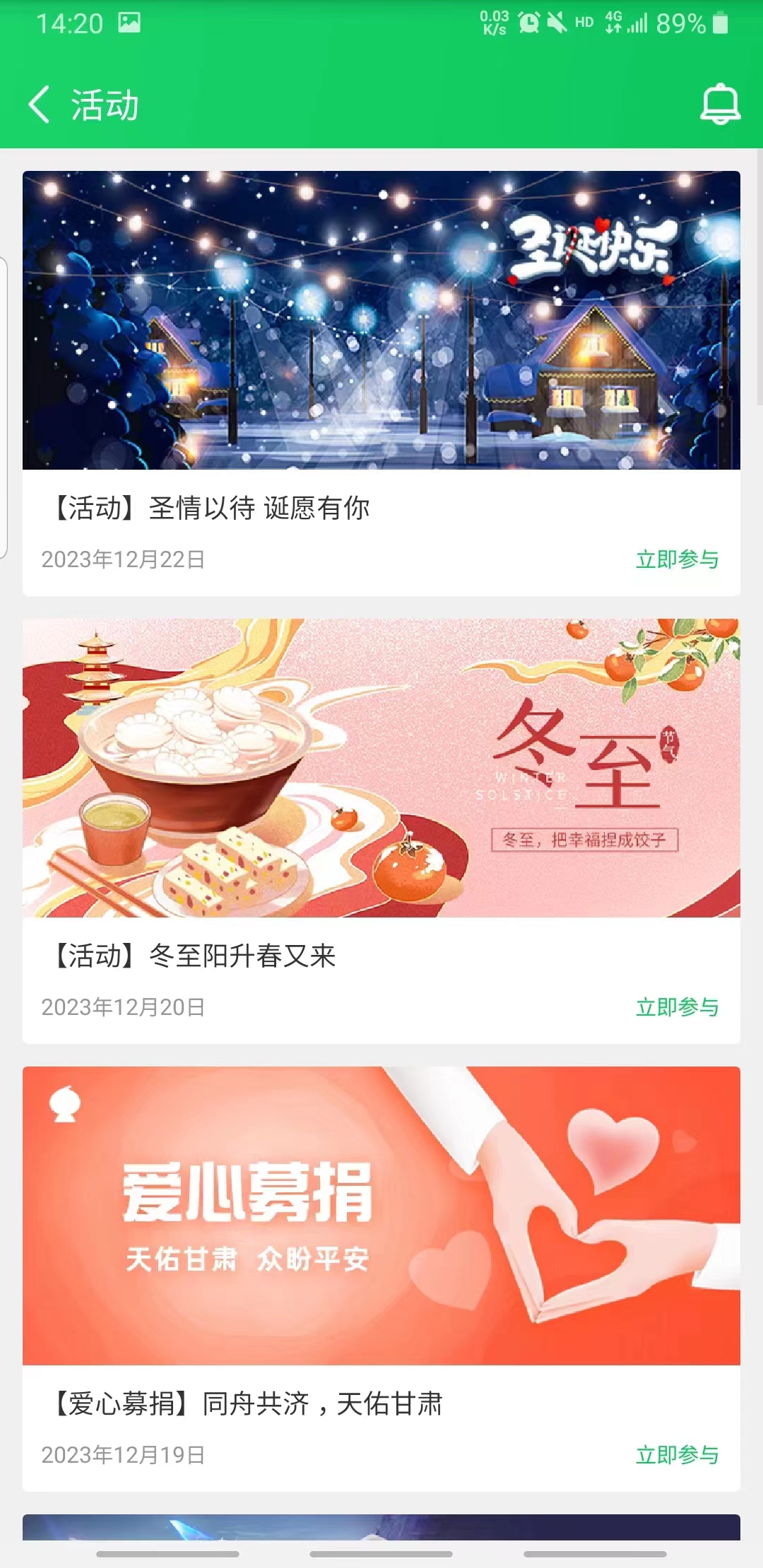 葫芦侠app官方正版 葫芦侠app官方正版