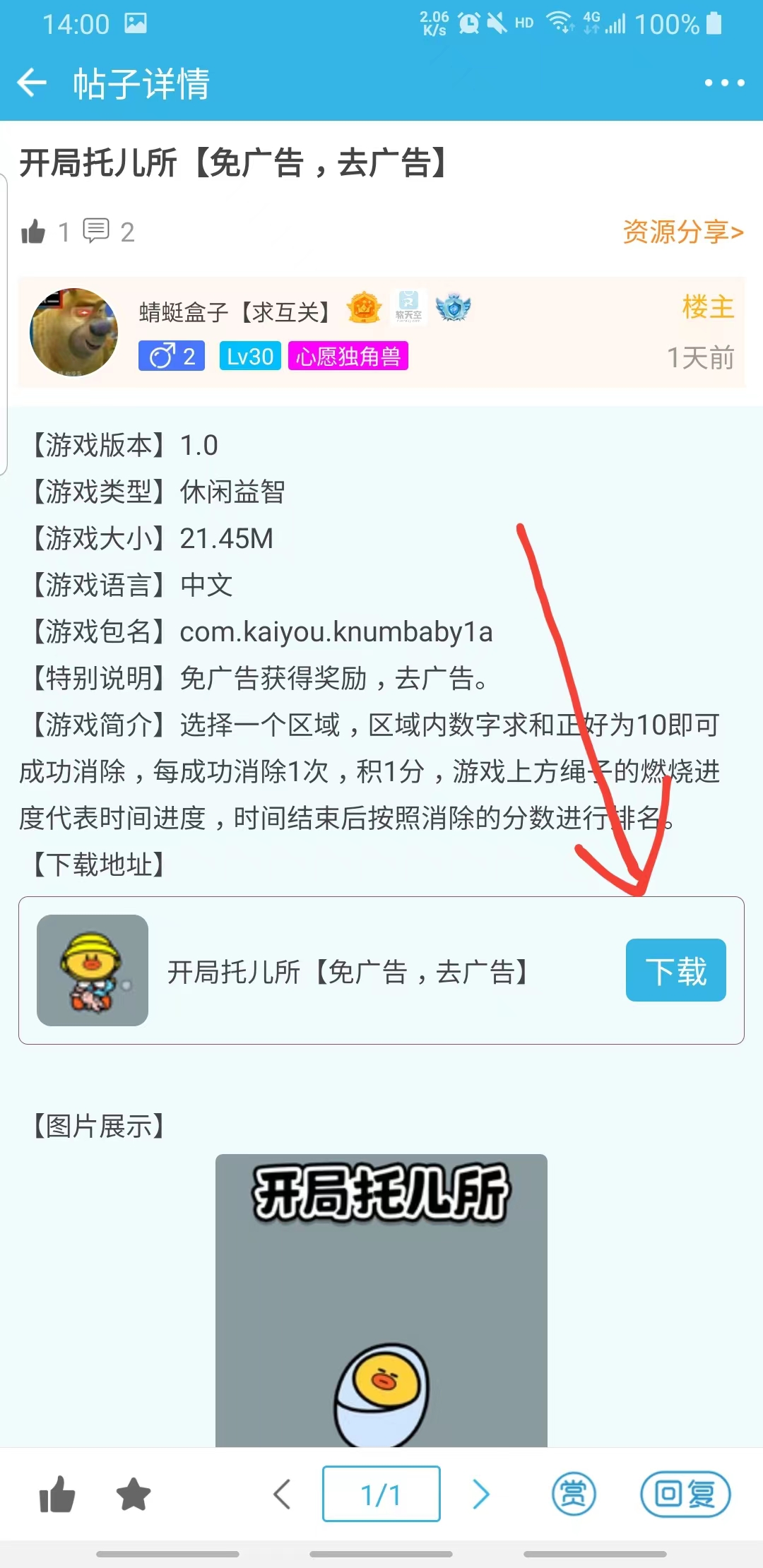 软天空最新版2024 软天空最新版2024