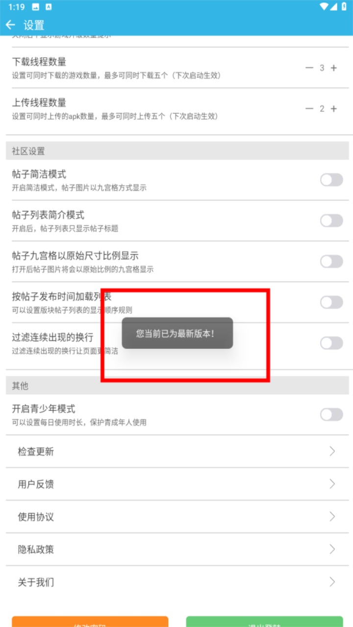 软天空官方版免费 软天空官方版免费