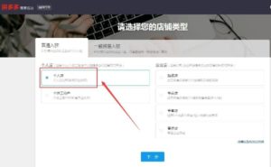 拼多多最新版本2024 拼多多最新版本2024
