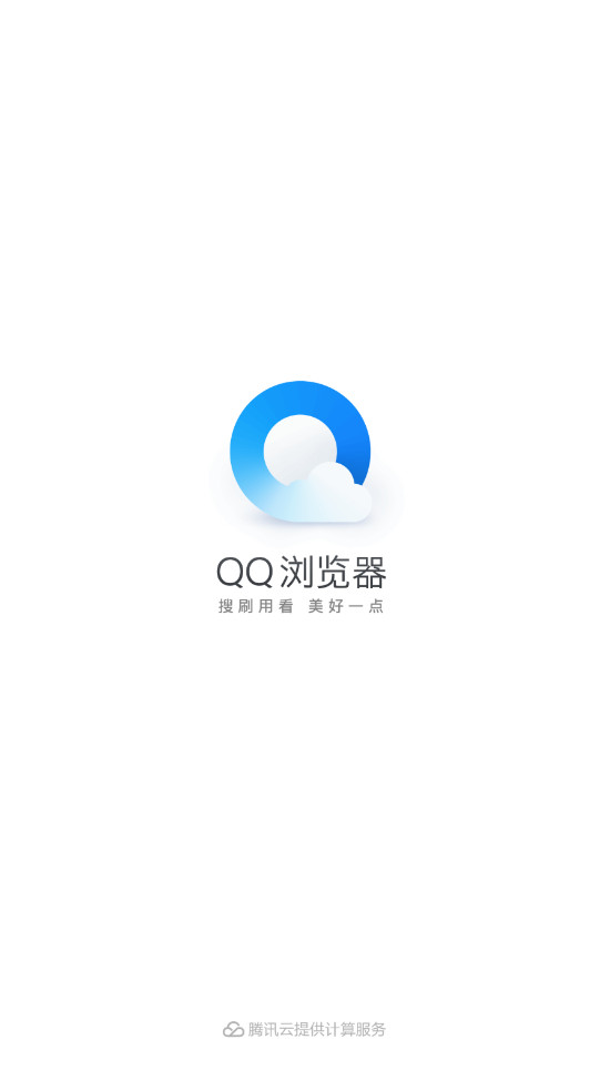 qq浏览器手机版 qq浏览器手机版