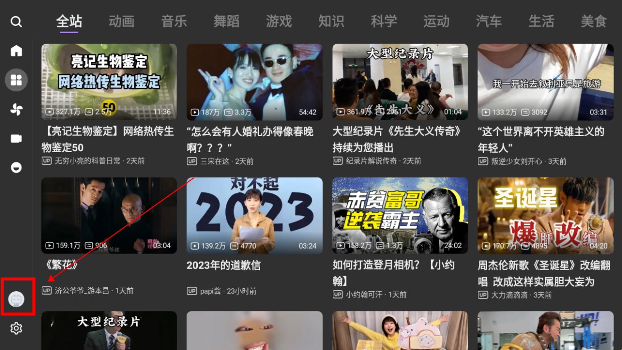 BBLL官方版 BBLL官方版