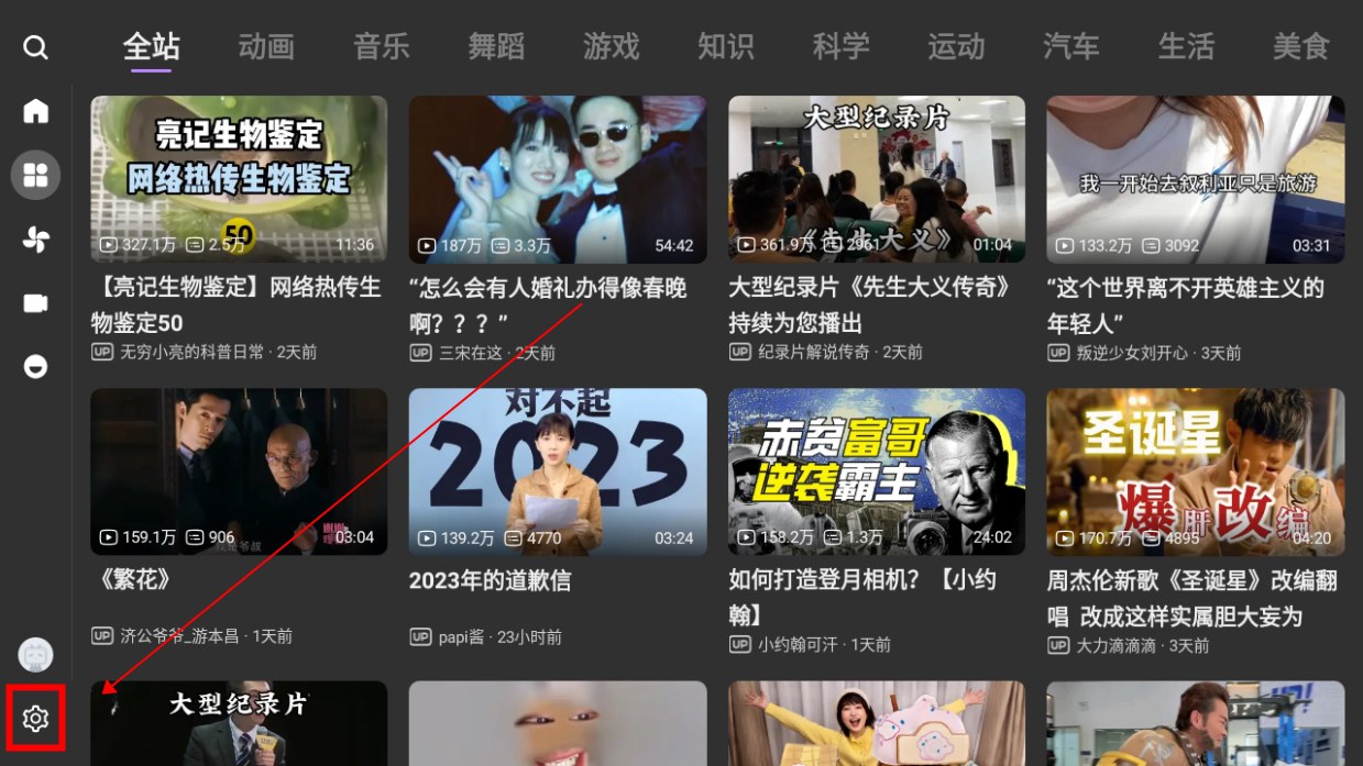 BBLL官方版 BBLL官方版