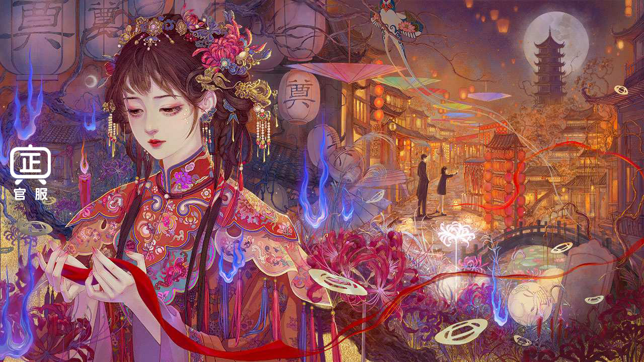 纸嫁衣6第一章怎么玩 纸嫁衣6第一章图文详解攻略 纸嫁衣6第一章怎么玩 纸嫁衣6第一章图文详解攻略