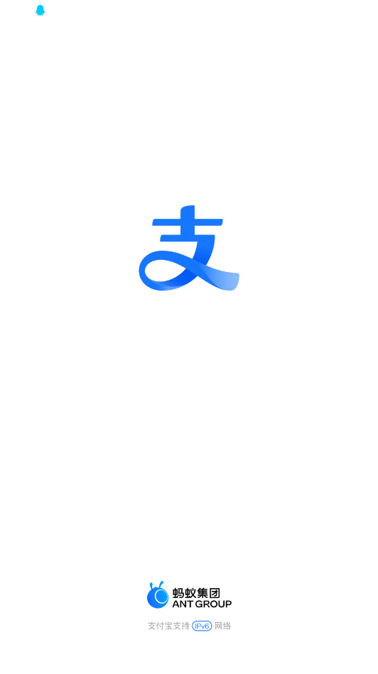 支付宝最新版本2024 支付宝最新版本2024