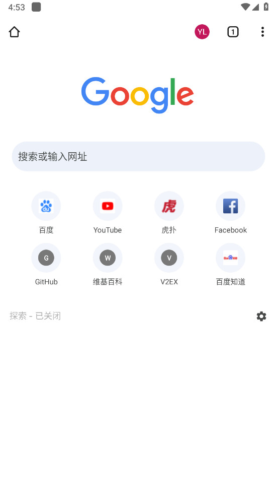 谷歌浏览器app(Chrome) 谷歌浏览器app(Chrome)