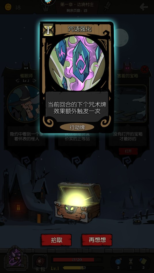 月圆之夜九游版 月圆之夜九游版