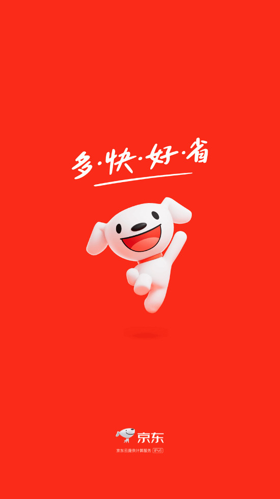 京东手机客户端 京东手机客户端