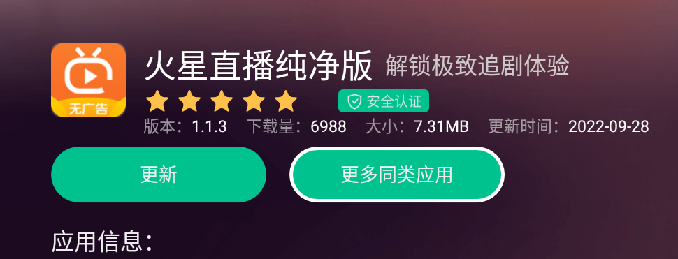 美家市场最新版本 美家市场最新版本