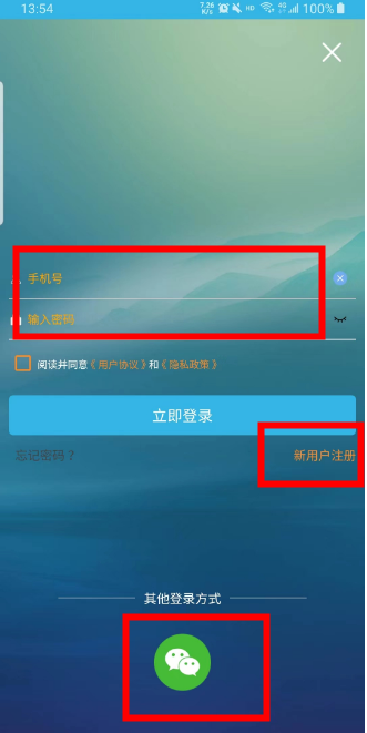 软天空最新版2024 软天空最新版2024