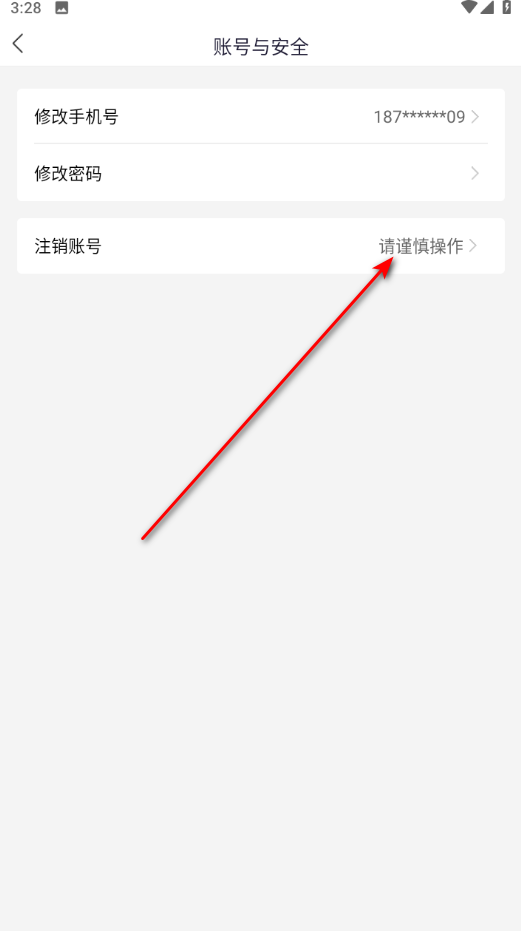 国家反诈中心app官方版 国家反诈中心app官方版