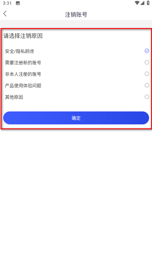 国家反诈中心app官方版 国家反诈中心app官方版
