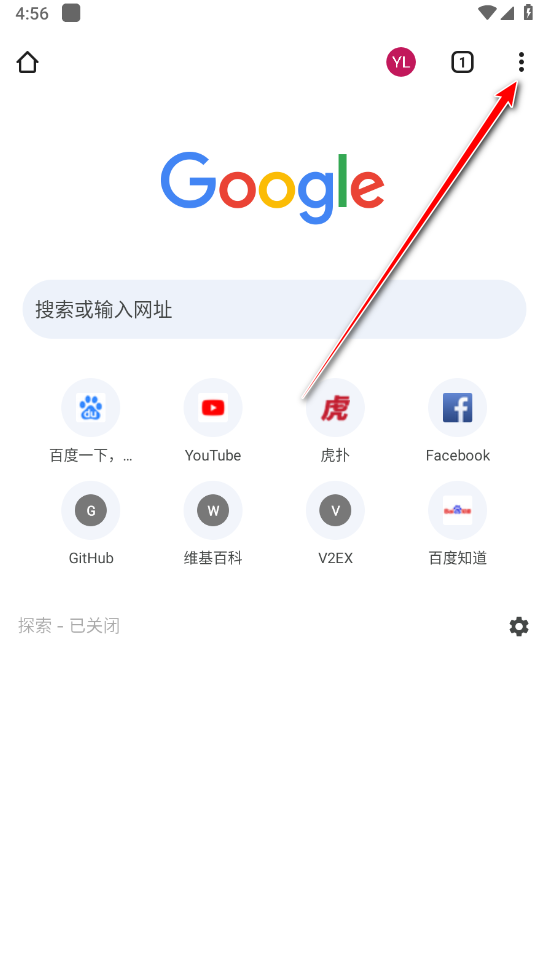谷歌浏览器app(Chrome) 谷歌浏览器app(Chrome)