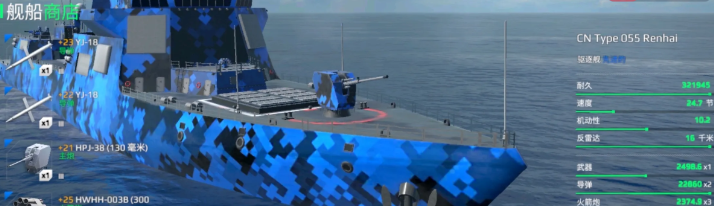 现代战舰手游破解版内置修改器2024 现代战舰手游破解版内置修改器2024