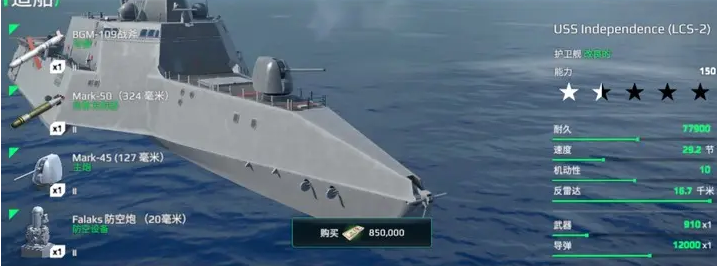 现代战舰手游破解版内置修改器2024 现代战舰手游破解版内置修改器2024