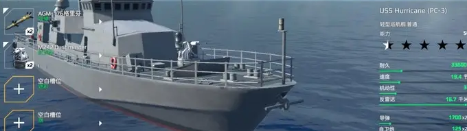 现代战舰手游破解版内置修改器2024 现代战舰手游破解版内置修改器2024