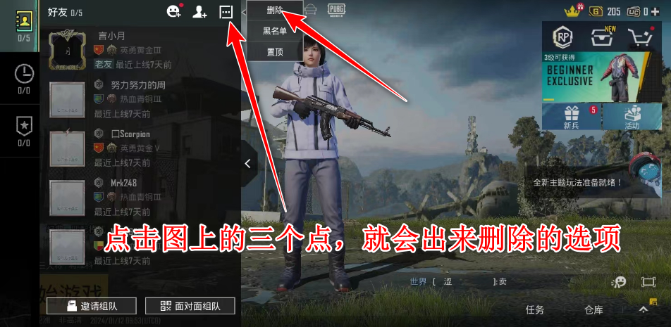 pubgmobile地铁逃生最新版本 pubgmobile地铁逃生最新版本