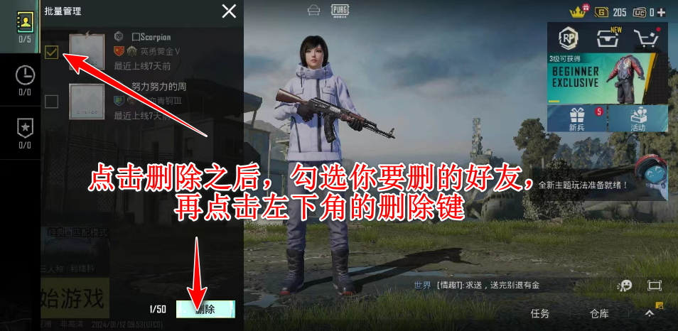 pubgmobile地铁逃生最新版本 pubgmobile地铁逃生最新版本