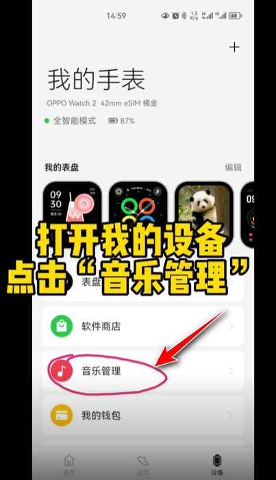 欢太健康最新版本2024 欢太健康最新版本2024