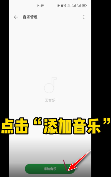 欢太健康最新版本2024 欢太健康最新版本2024