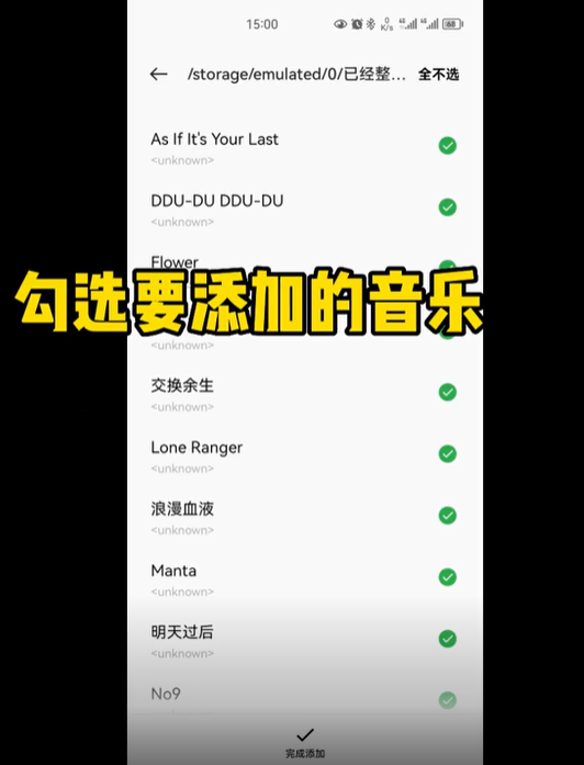 欢太健康最新版本2024 欢太健康最新版本2024