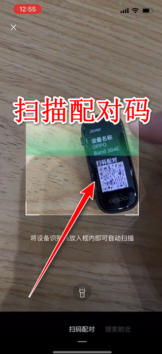 欢太健康最新版本2024 欢太健康最新版本2024