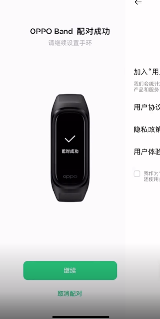 欢太健康最新版本2024 欢太健康最新版本2024