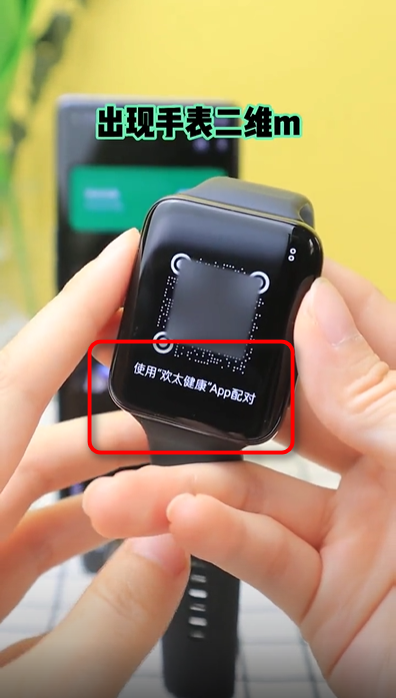 欢太健康最新版本2024 欢太健康最新版本2024